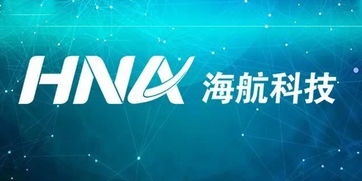 杰爾廣告成功贏(yíng)得海航科技集團(tuán)年度廣告代理業(yè)務(wù)