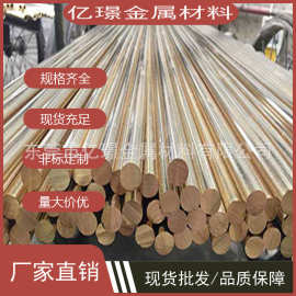 C2700黃銅六角棒 性能、應用與選購指南